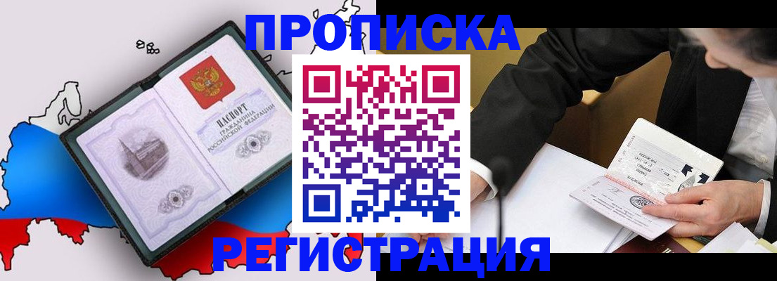 пропишу в квартире в Камне-на-Оби
