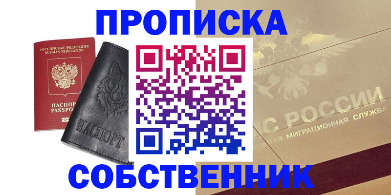 регистрация для дет. сада в Камне-на-Оби